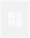 全民：散人垃圾？我精通全职业！